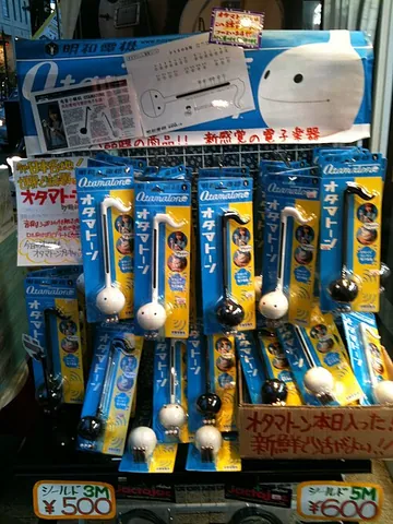 otamatone: an electronic musical synthesizer