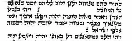 parashah: a section of a book in the Hebrew text of the Tanakh, which may be open (a petuhah) or closed (a...