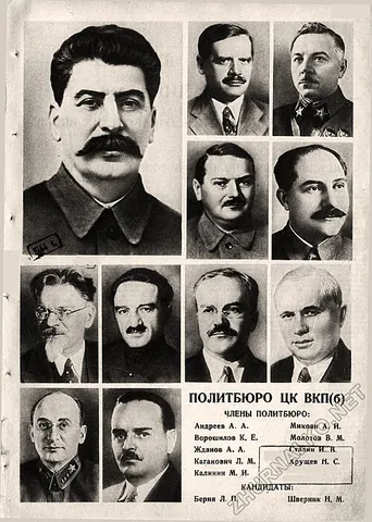 politburo: the governing council and chief policymaking body of the Communist Party of the Soviet Union and...