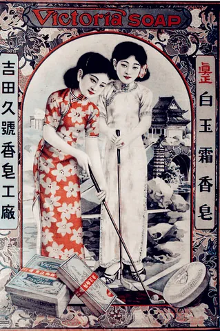 qipao: a traditional one-piece dress worn by Chinese women