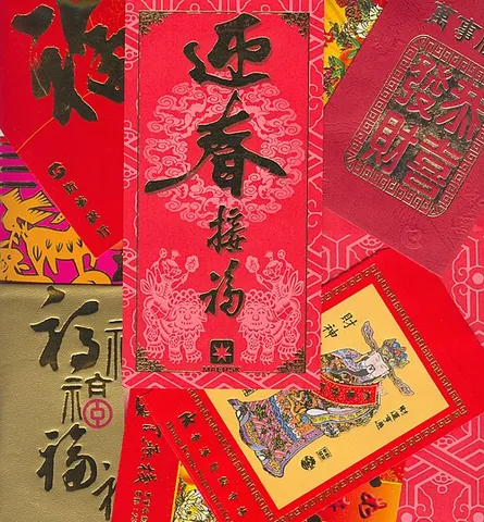red envelope: in Chinese communities, a decorated paper envelope, traditionally red, containing a gift of money...