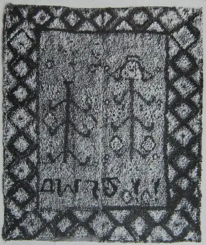 rya: a Scandinavian knotted-pile woollen rug, used as bed-cover and tapestry
