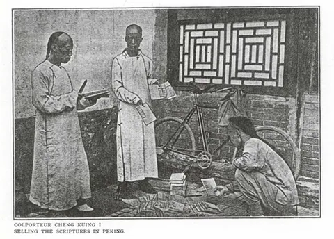 scripture: a sacred writing or holy book