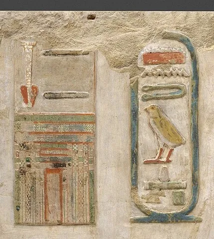 serekh: in Egyptian hieroglyphs, a rectangular enclosure consisting of a depiction of a palace façade and a...
