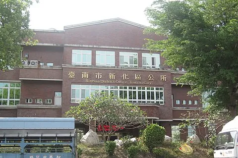 sinhua: a district of Tainan, Taiwan