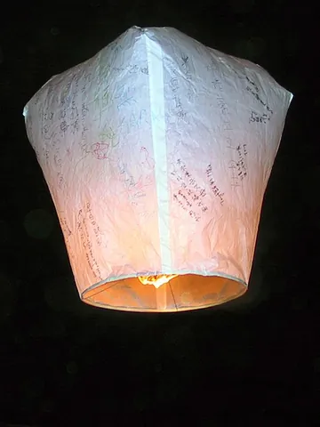 sky lantern: an ornament consisting of a small hot air balloon made of paper, with an opening at the bottom...