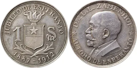 spesmilo: an obsolete unit of Esperanto international currency (symbol ⟨₷⟩ or ⟨Sm⟩) with the value of one...
