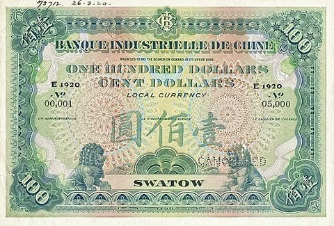swatow: synonym of Shantou: the Teochew-derived name