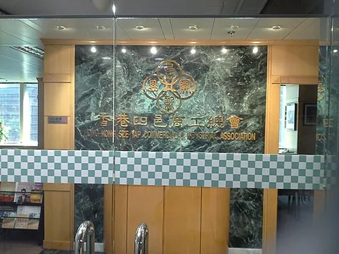 sze yap: synonym of Siyi