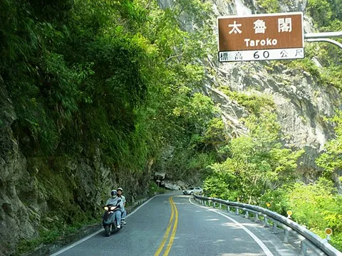 taroko: the Taroko people, descendants of Truku Seediq people who moved to the east side of Formosa in the...