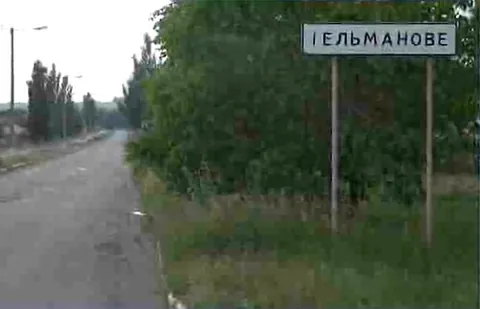 telmanove: former name of Boikivske selrada: a former selrada (until 1971, a silrada) of Boikivske Raion,...