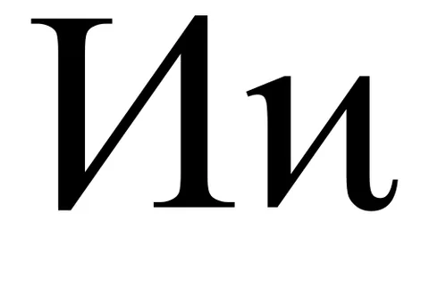 tsan: an Ancient Greek letter ⟨Ͷ ͷ⟩, found in a single inscription in the Arcadian dialect of Mantineia,...