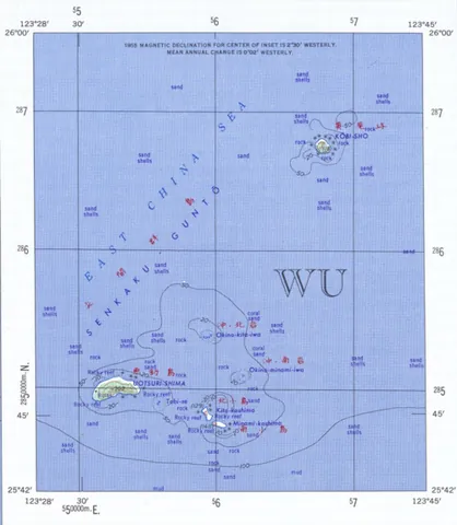 uotsuri island: an island in Ishigaki, Okinawa Prefecture, Japan, in the Senkaku Islands