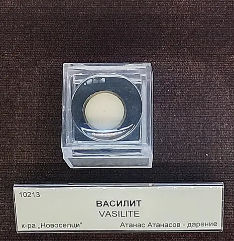 vasilite: an isometric-hextetrahedral steel gray mineral containing copper, palladium, sulfur, and tellurium