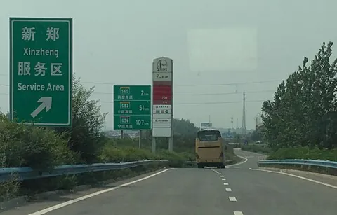 xinzheng: a county-level city of Zhengzhou, Henan, China