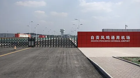 zigong: a prefecture-level city of Sichuan, China