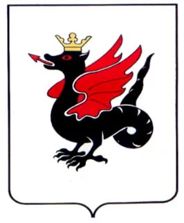 zilant: a winged snake- or dragon-like creature in the mythology of the Russian, Tatar, Chuvash and Mari...